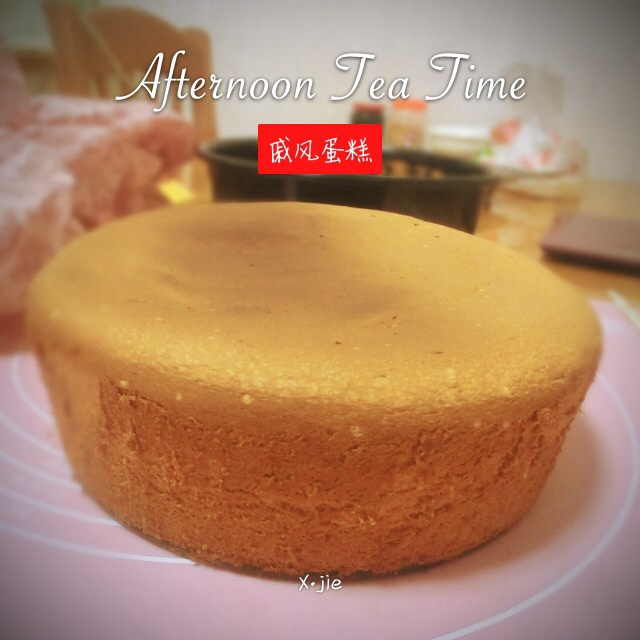 6寸戚风蛋糕（2蛋）