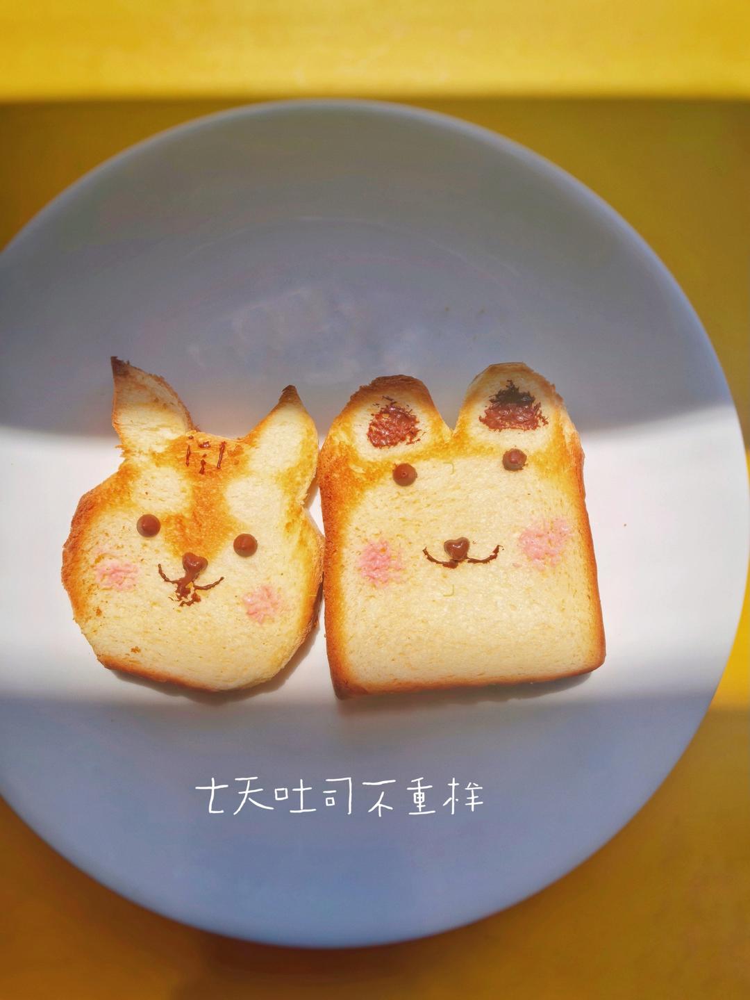 百变烤吐司🍞卡通吐司喜欢哪一只？🤗