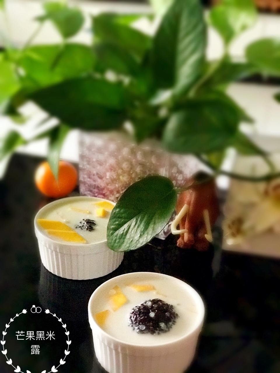 芒果黑米露