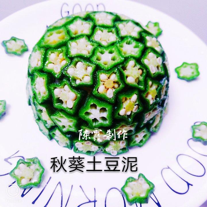 我的盘子我做主