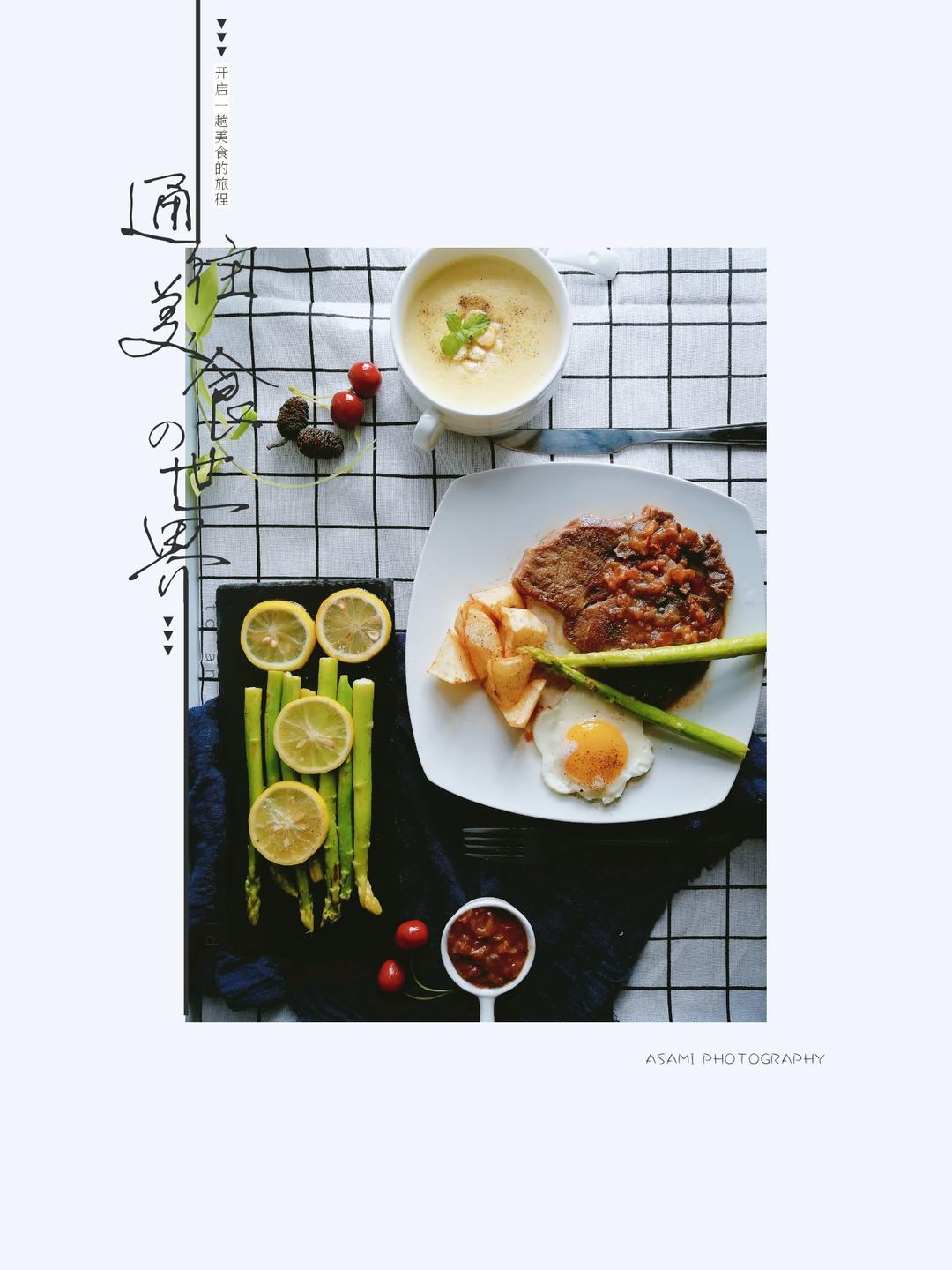 黑椒牛排