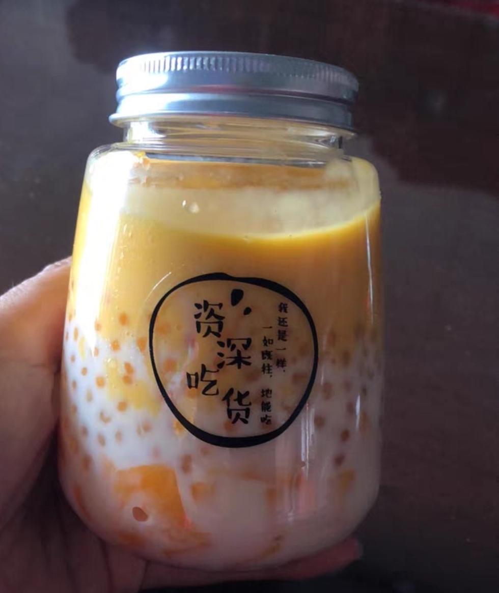 杨枝甘露