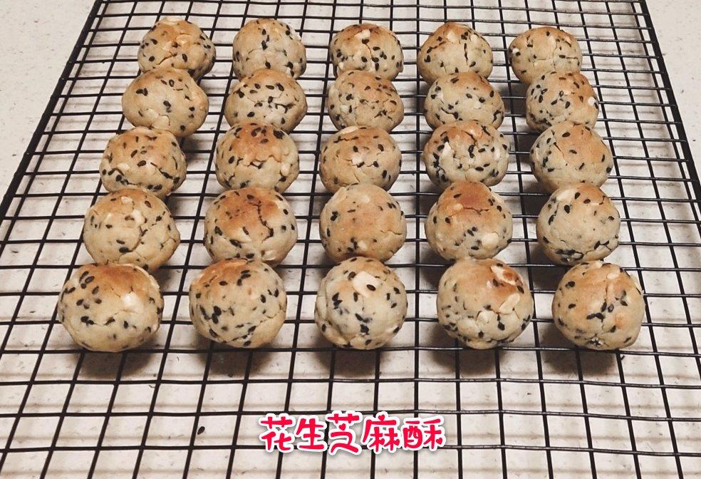 花生芝麻小小酥