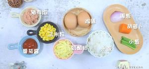 蛋浆火山炒饭  宝宝辅食食谱的做法 步骤1