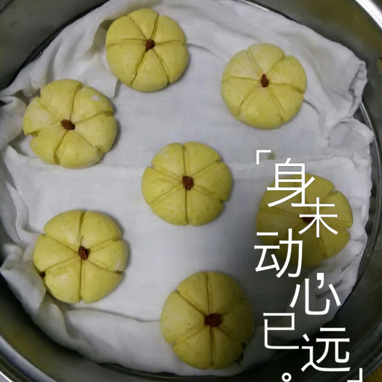Q弹南瓜饼