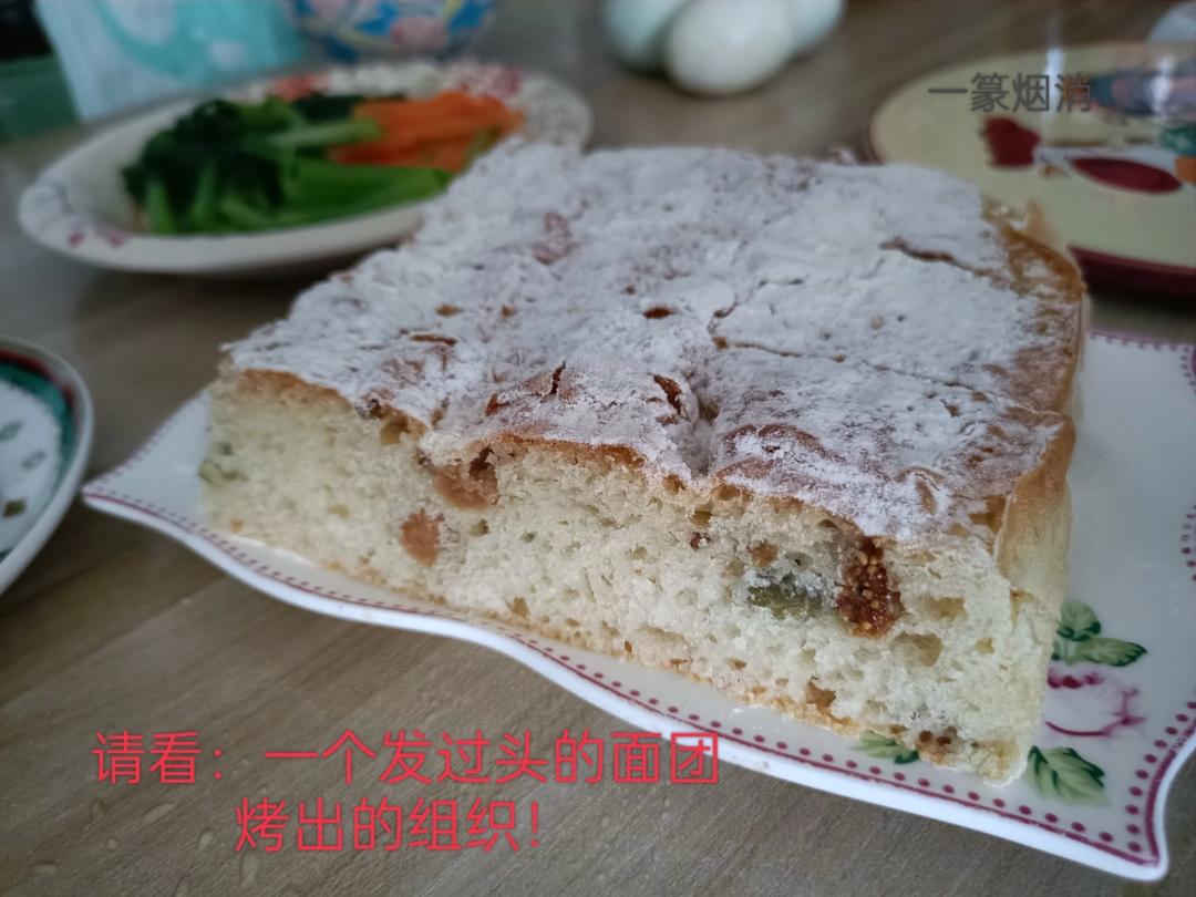 趣误汇