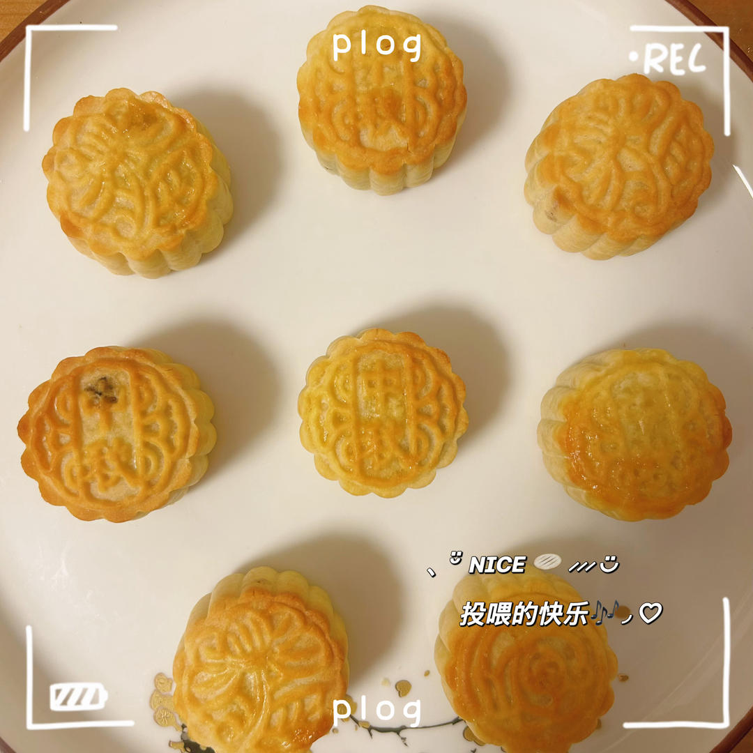 五仁月饼（空气炸锅版）