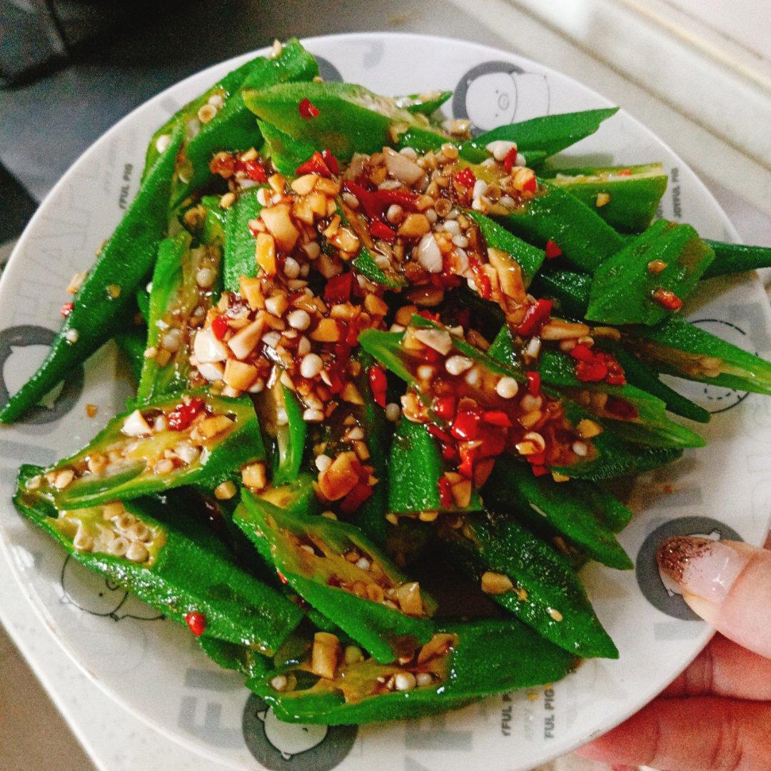 凉拌秋葵
