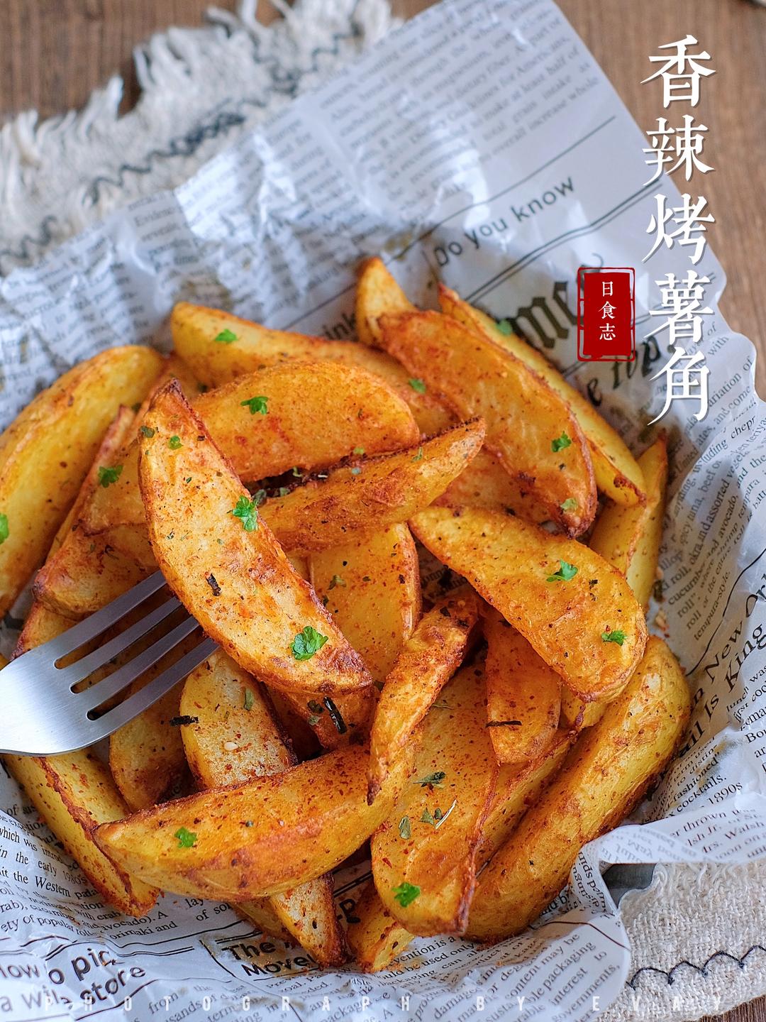 免油炸‼️香辣烤薯角🥔外焦里软😋馋嘴小零食的做法