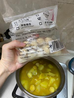 纯素· 咖喱土豆素丸子的做法 步骤5