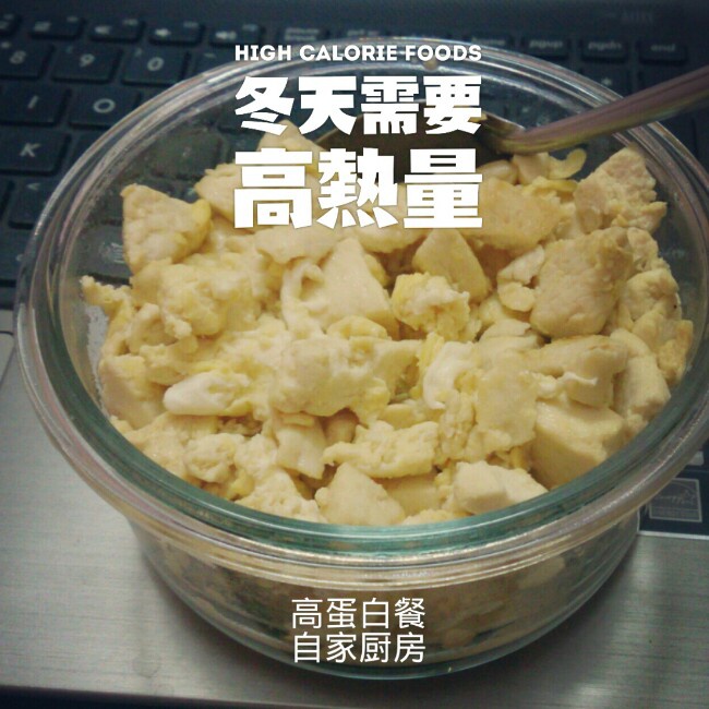 炒豆腐鸡蛋