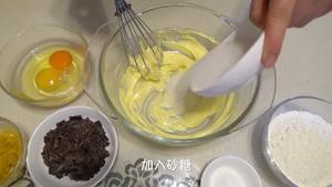 橙皮巧克力 咕咕霍夫磅蛋糕 Kouglof（视频菜谱）的做法 步骤2