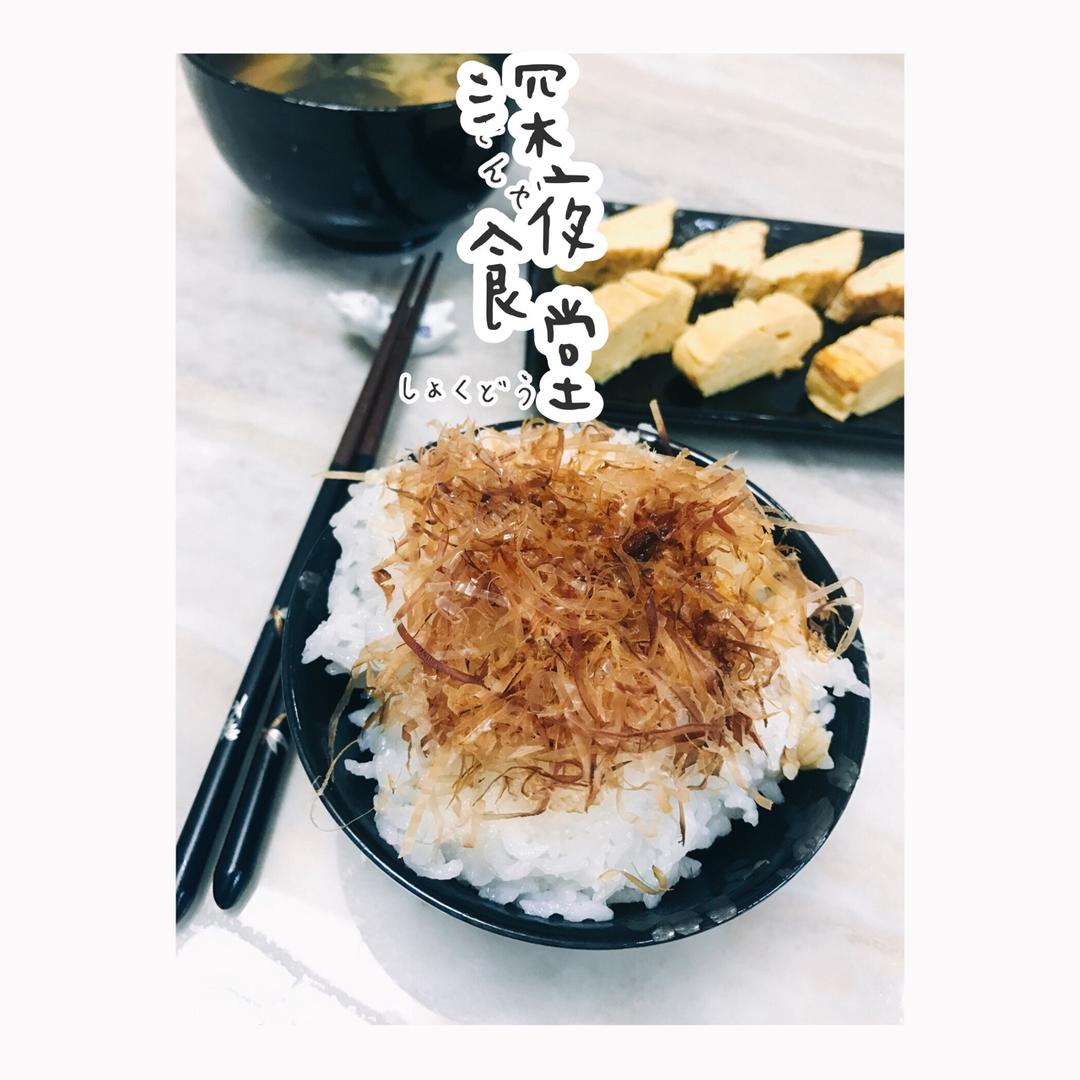 日式猫饭