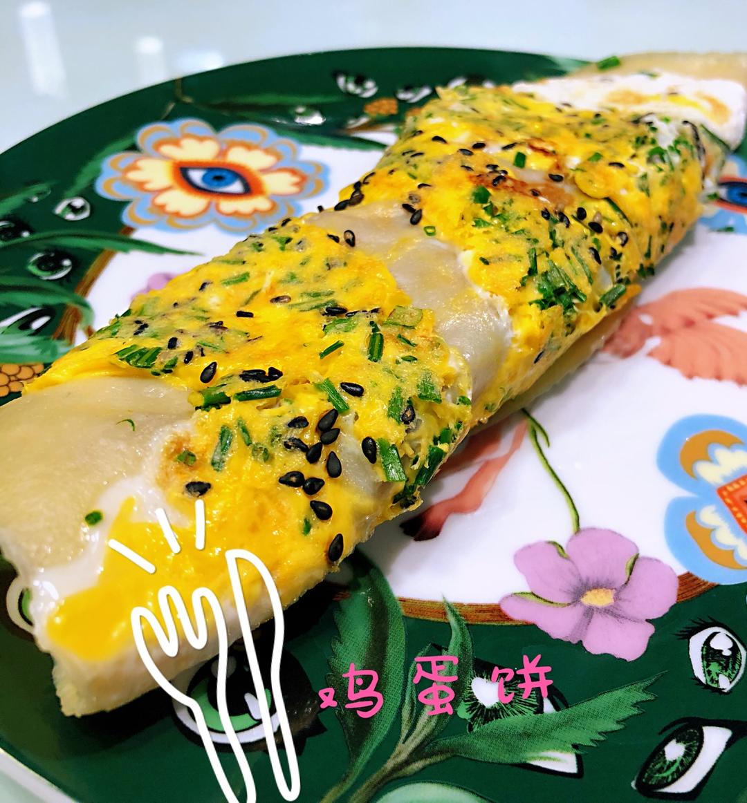 早餐鸡蛋饼
