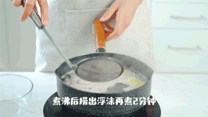 【苹果胡萝卜排骨汤】养生润喉的做法 步骤1