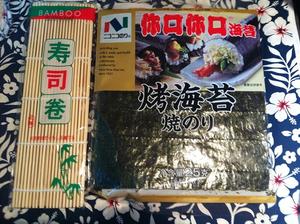 知盐饭堂-紫菜包饭的做法 步骤3