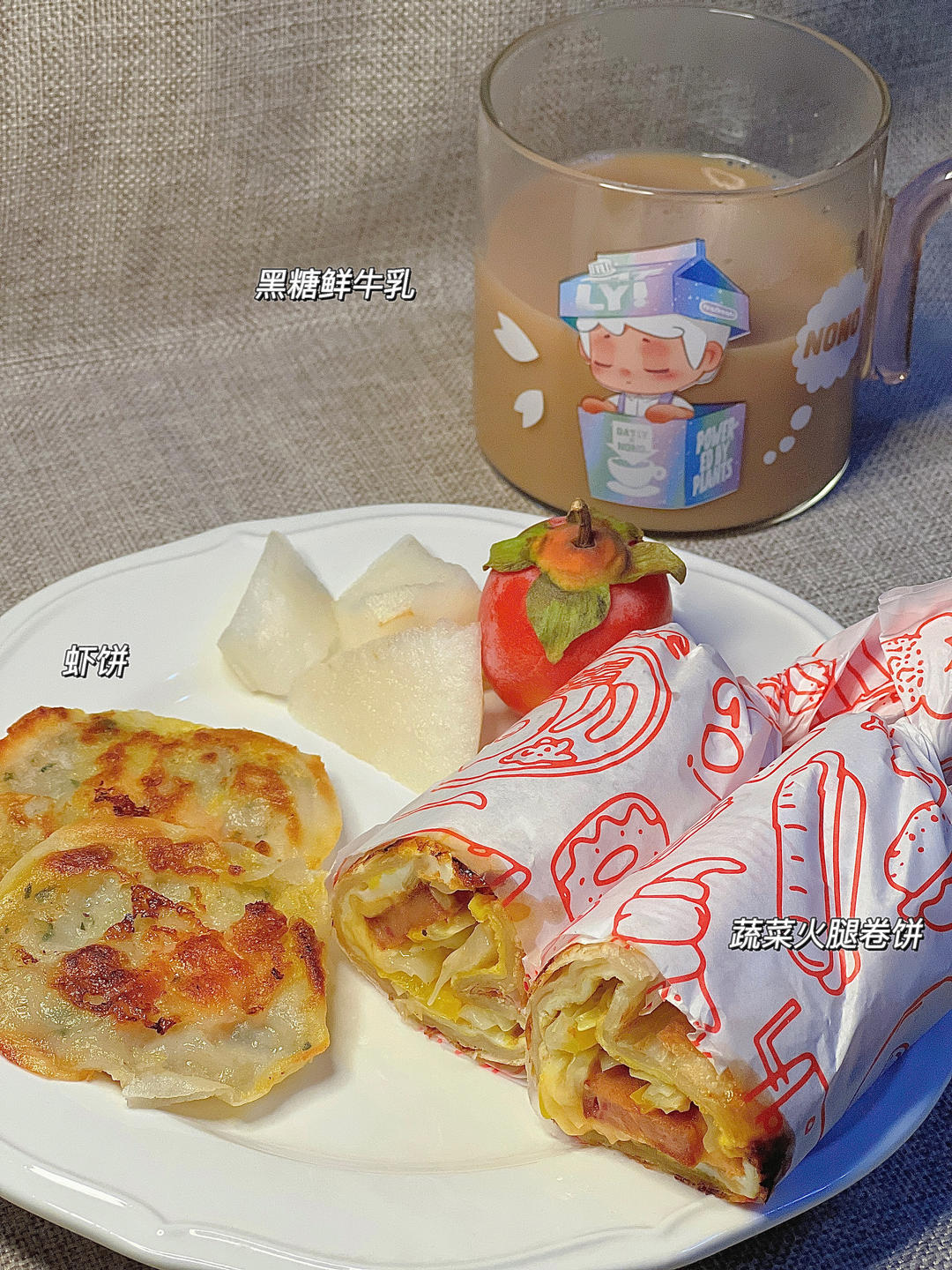 小学生早餐❤️记录