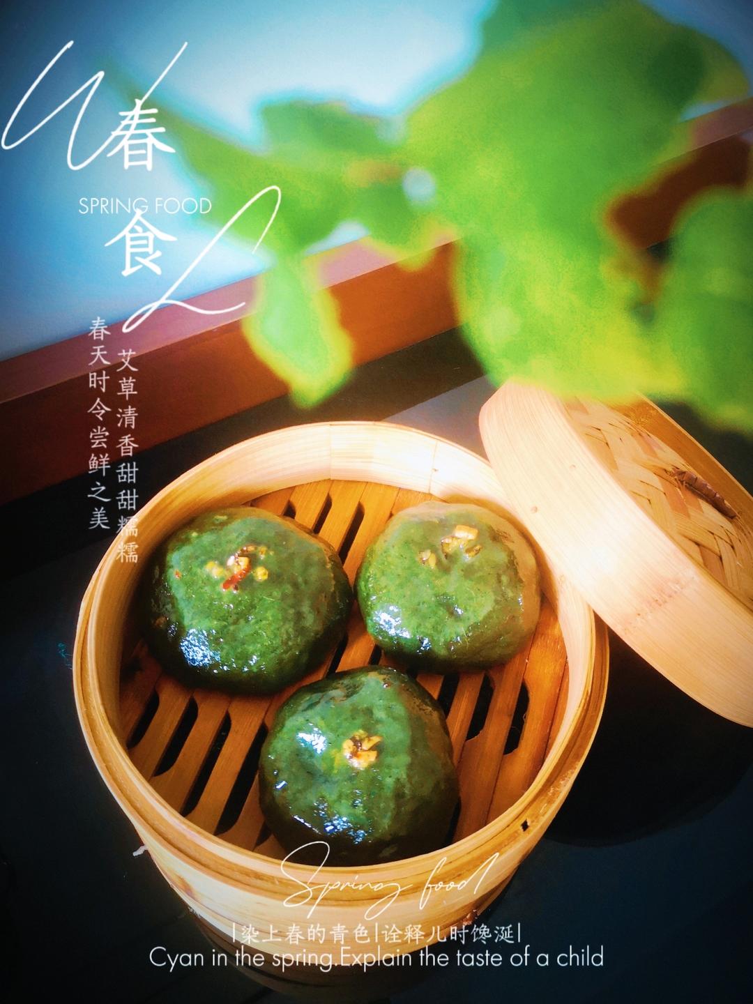 清明必吃的艾草青团