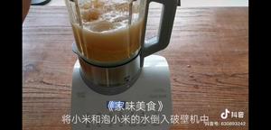 炒小米糕/豆腐的做法 步骤4