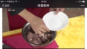 葱烤大排（既鲜嫩多汁，又醇厚入味）的做法 步骤4