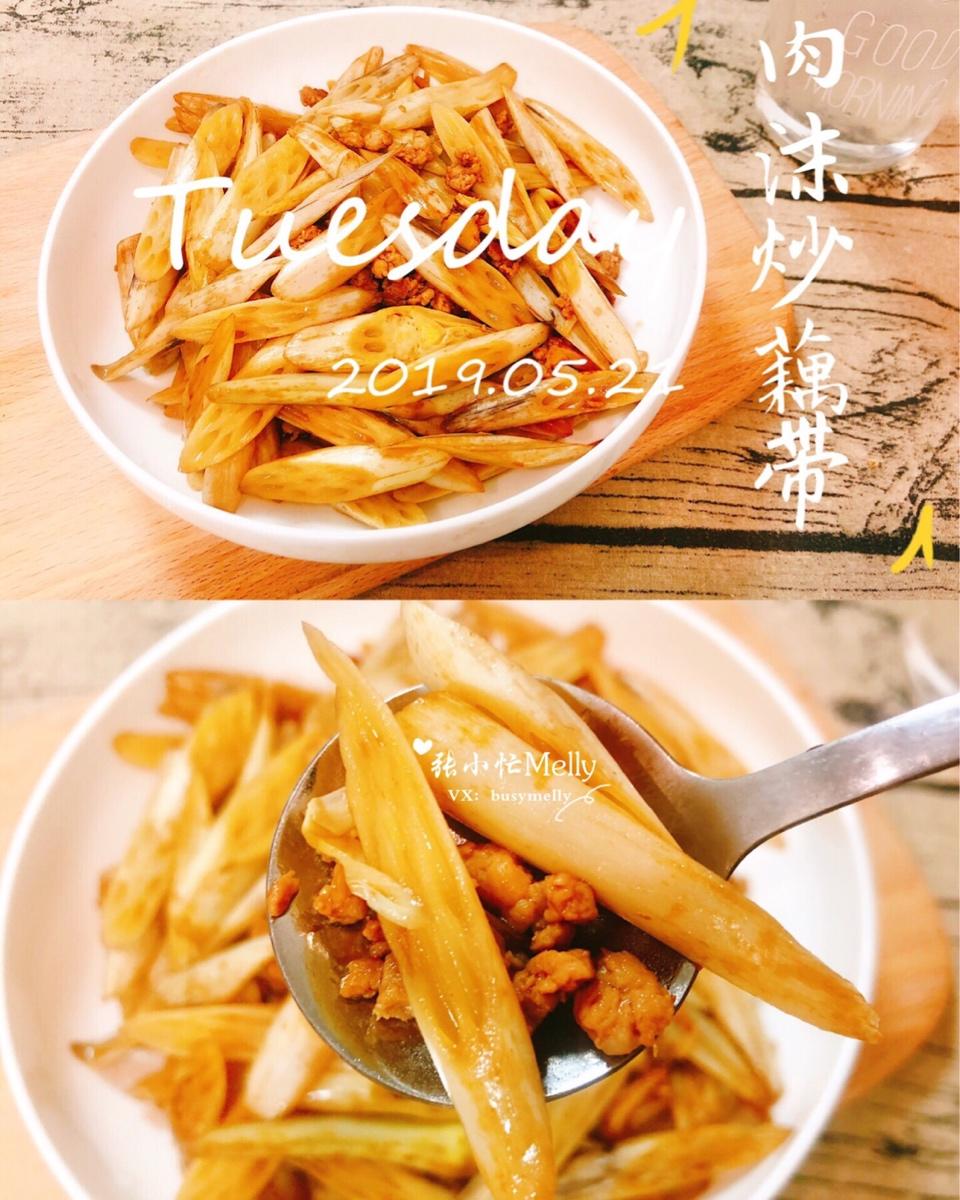 没吃过藕带的人生是不完整的❗️肉沫炒藕带😋