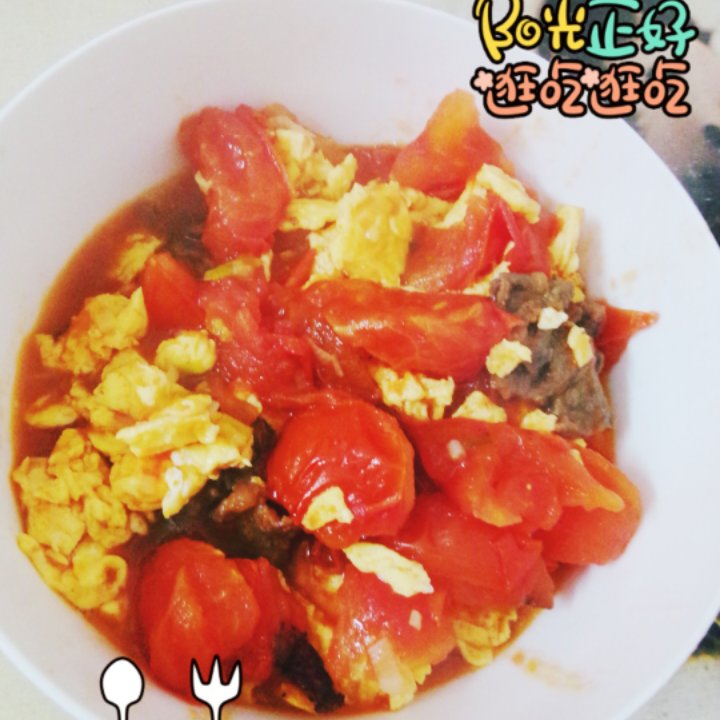 蕃茄牛肉炒滑蛋