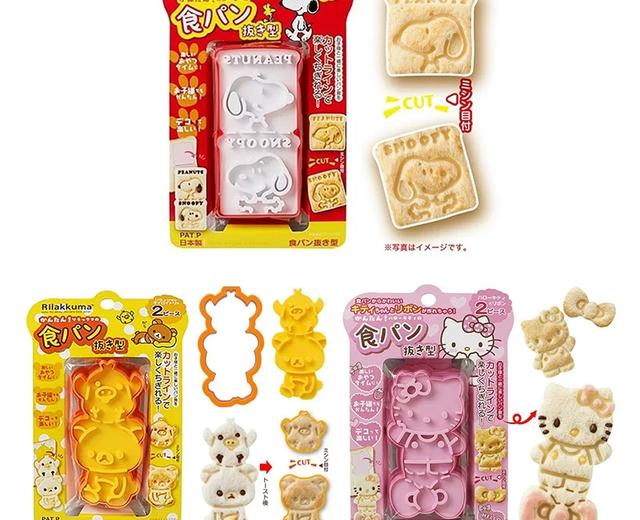 146 Kitty美食模具的做法