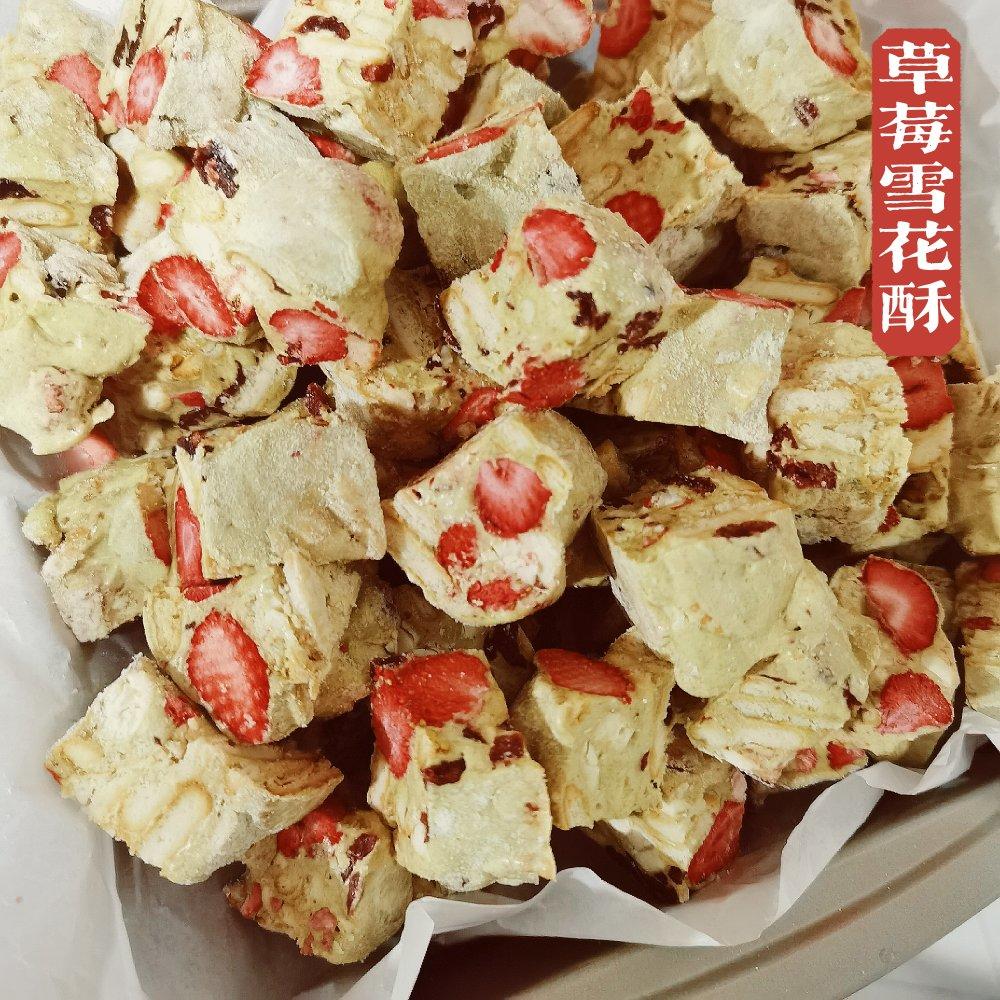 视频【新年礼物-网红雪花酥】做了无数次的雪花酥，只认这一款！