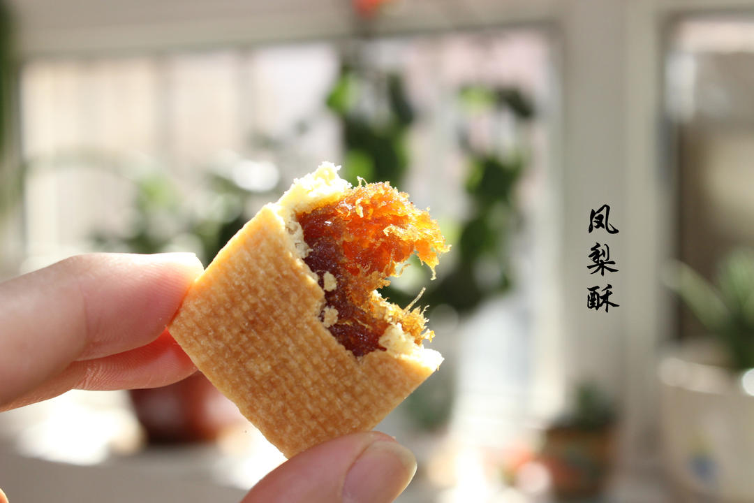 应季而食--酥掉渣的凤梨酥的做法