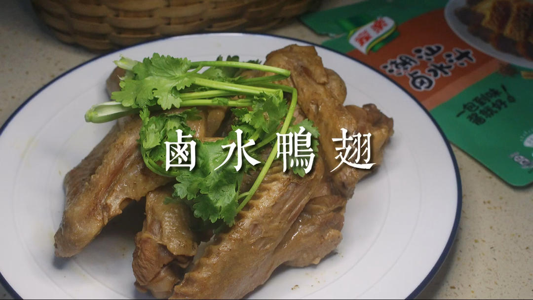 《忘不了餐厅》同款-正宗潮汕卤水拼盘