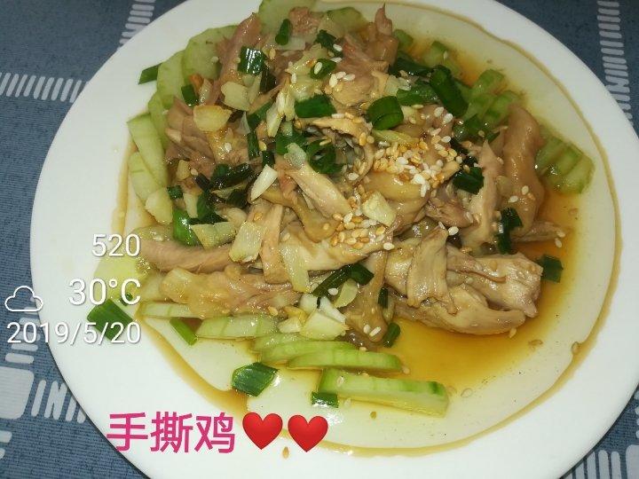 手撕鸡