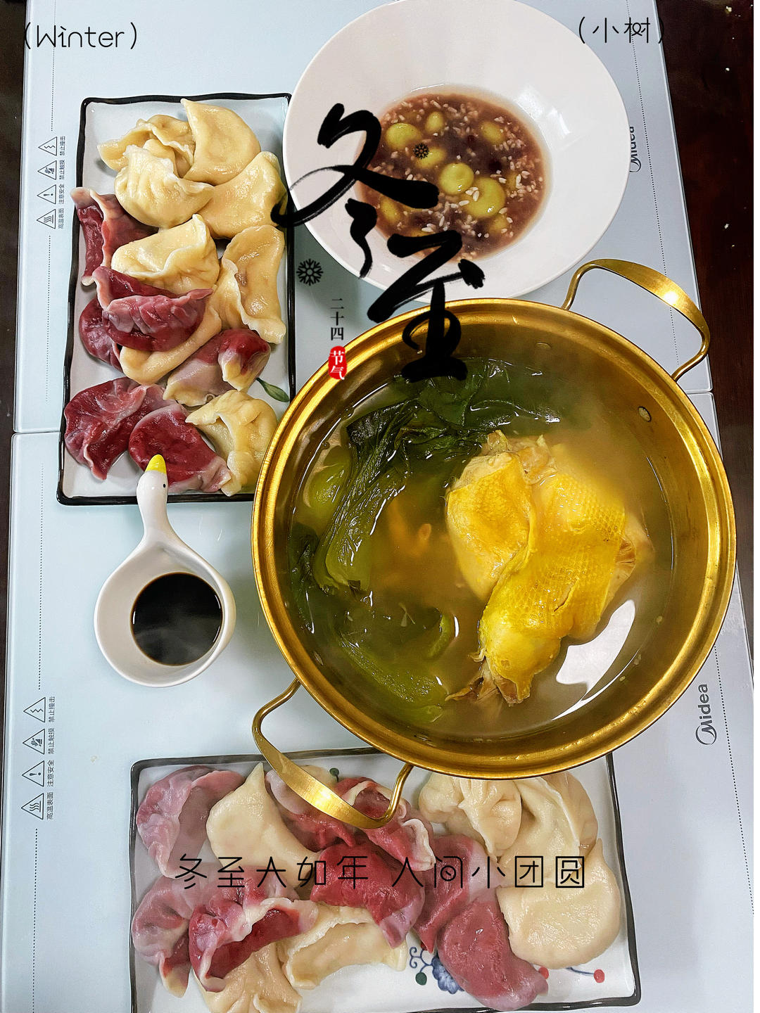东北酸菜馅饺子-附万能馅方法