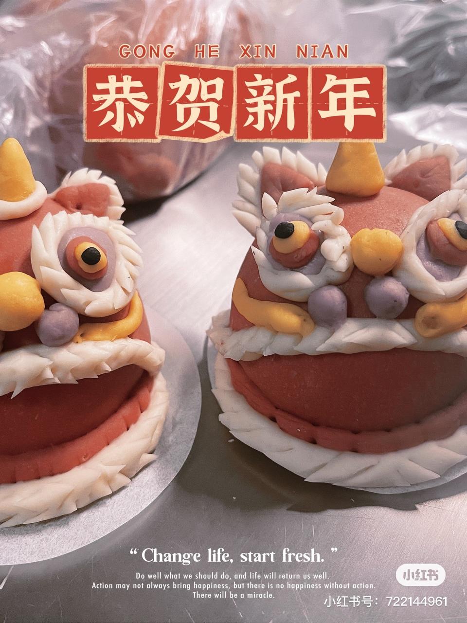 快来做醒狮馒头吧！