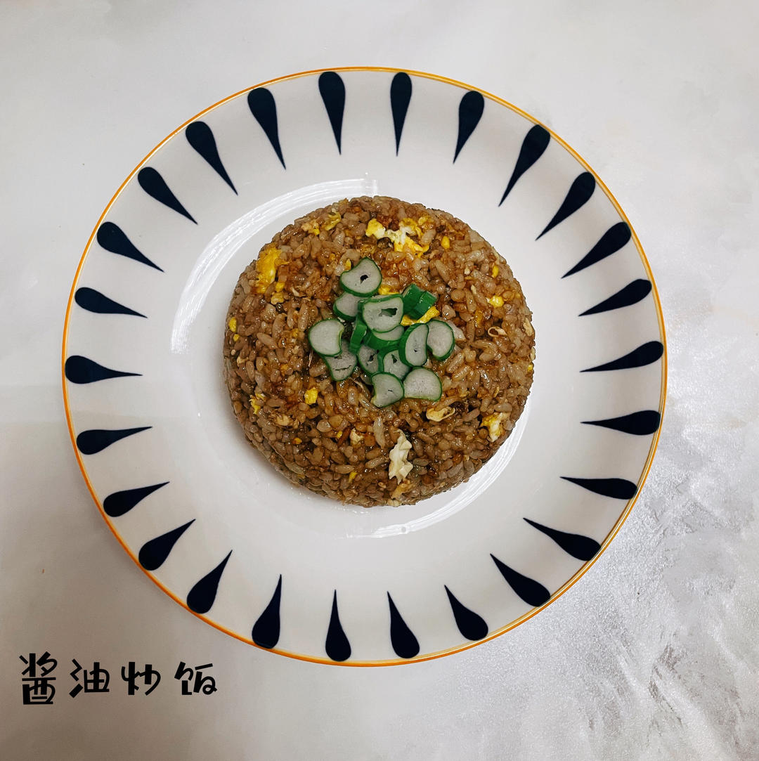 酱油炒饭【懒人版】