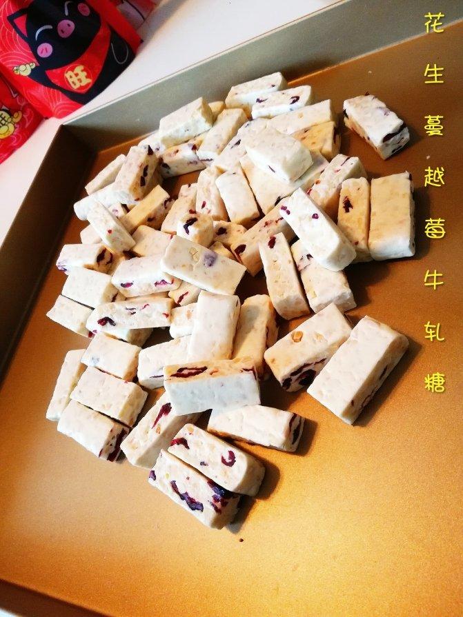 花样牛轧糖【棉花糖版】