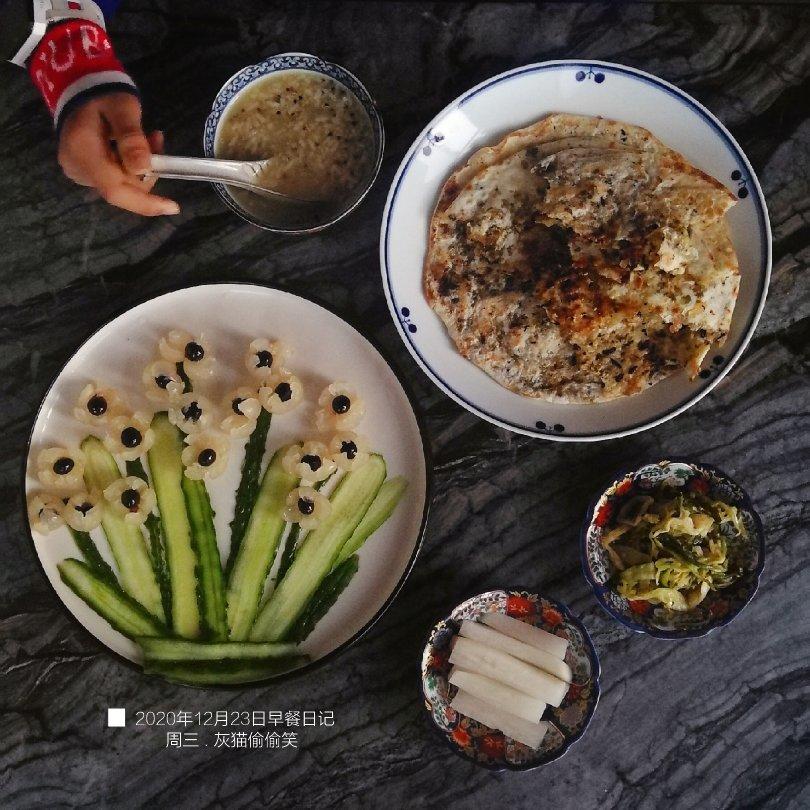 每天吃一口幸福