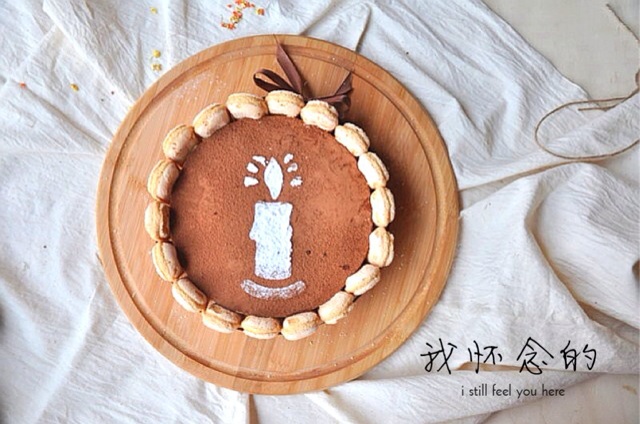 提拉米苏（硬身版）