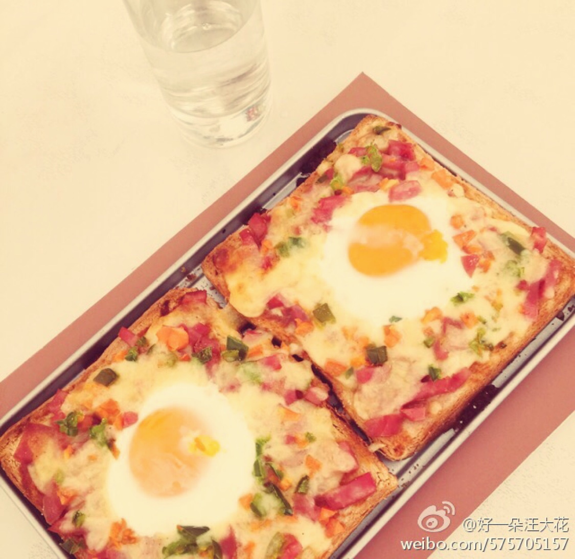 吐司太阳蛋披萨