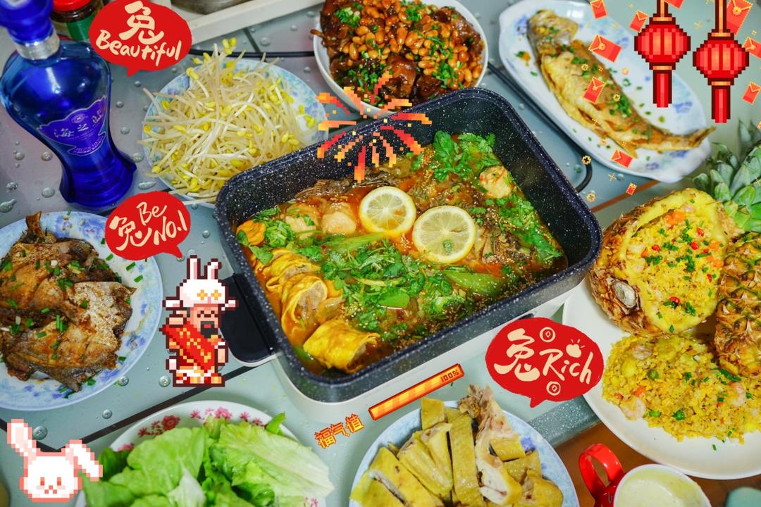 年夜饭