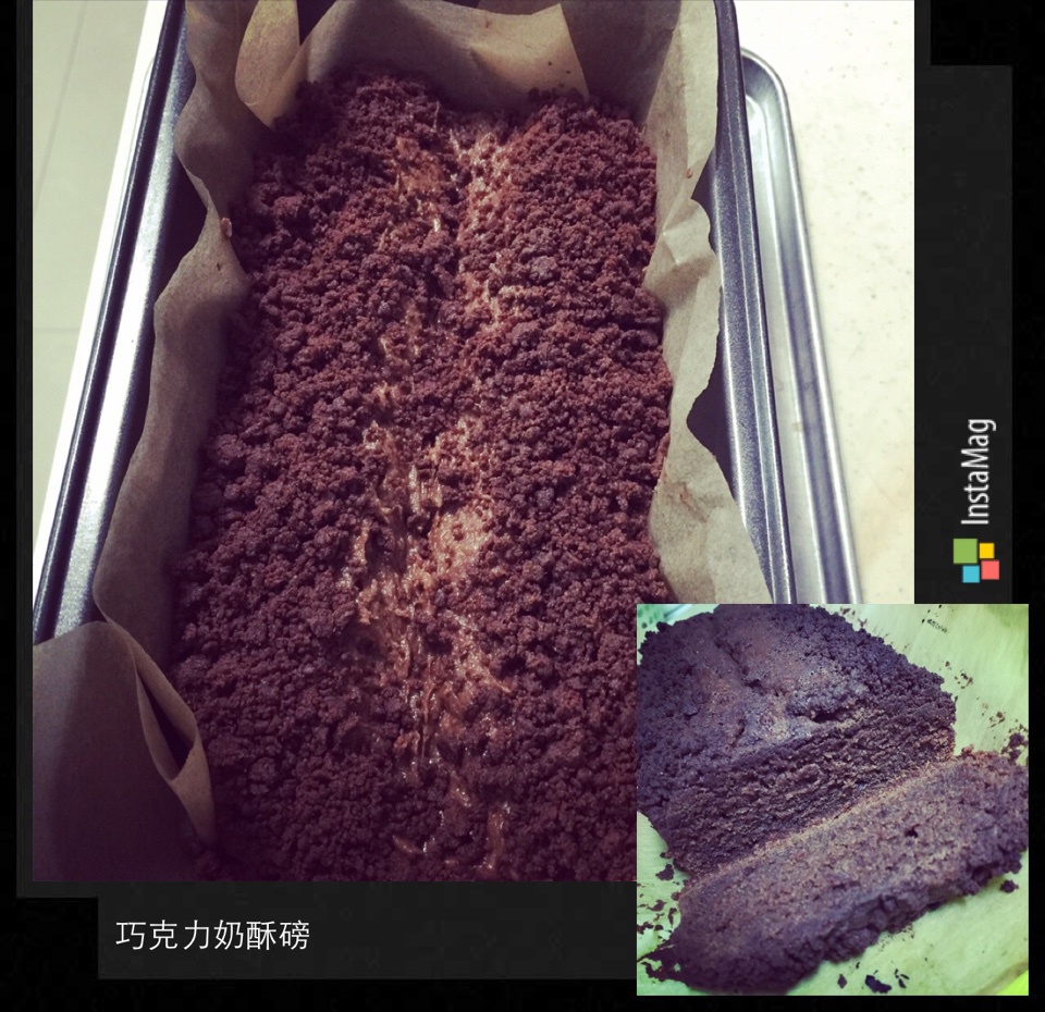 绝品抹茶奶酥磅蛋糕