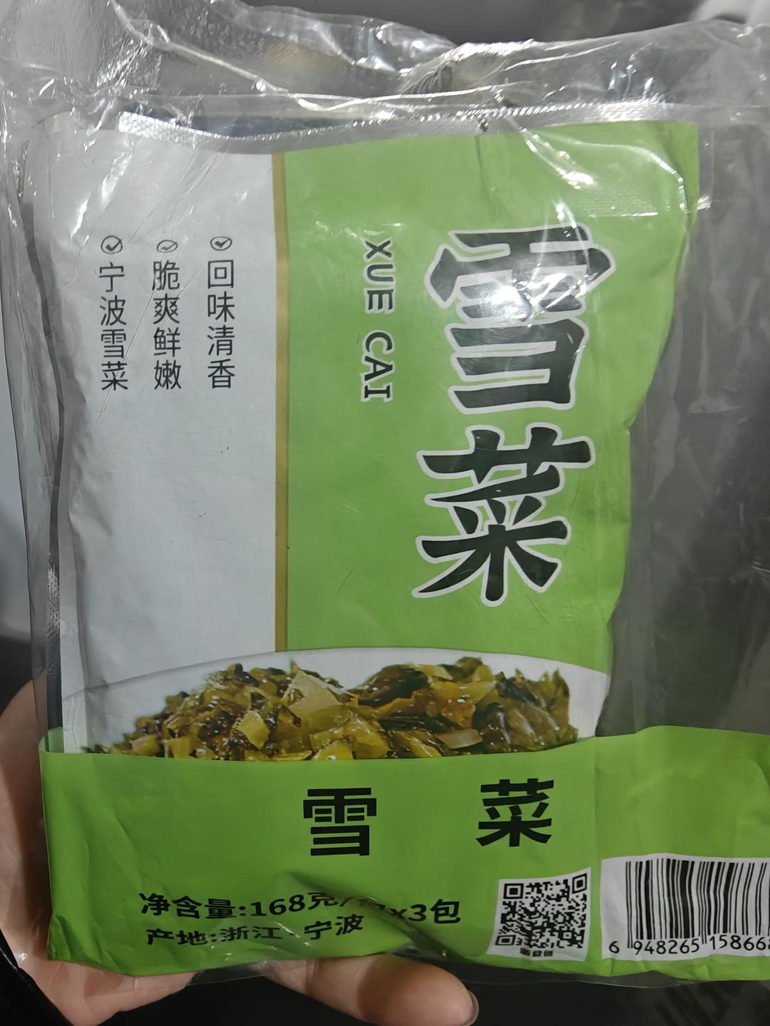 早餐记录📝（由雪菜蛋炒饭开始～）的做法 步骤1