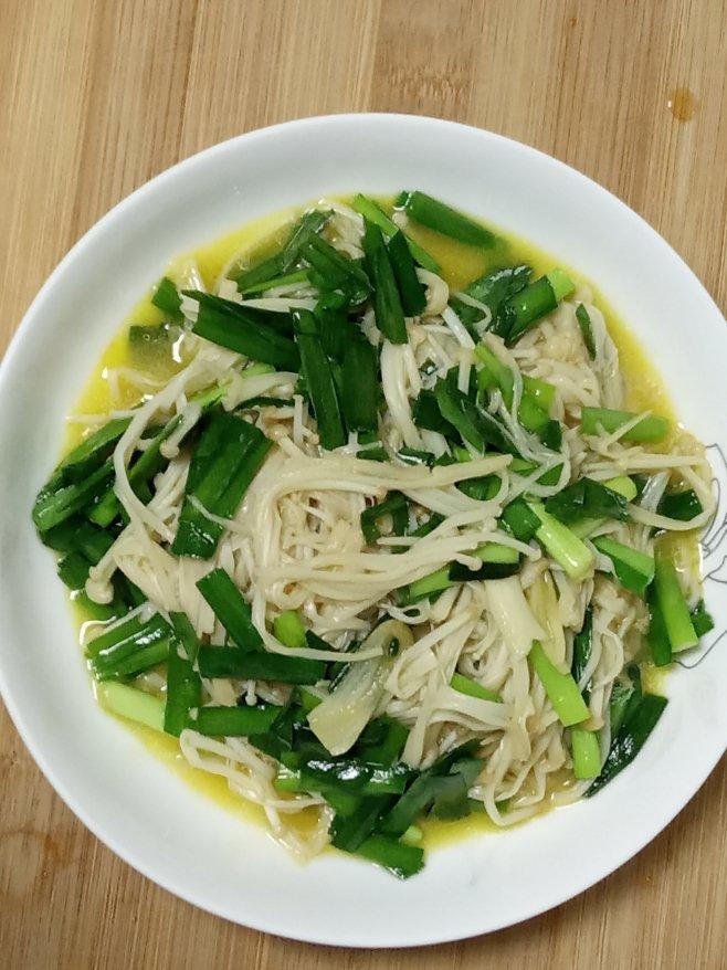 金针菇炒韭菜