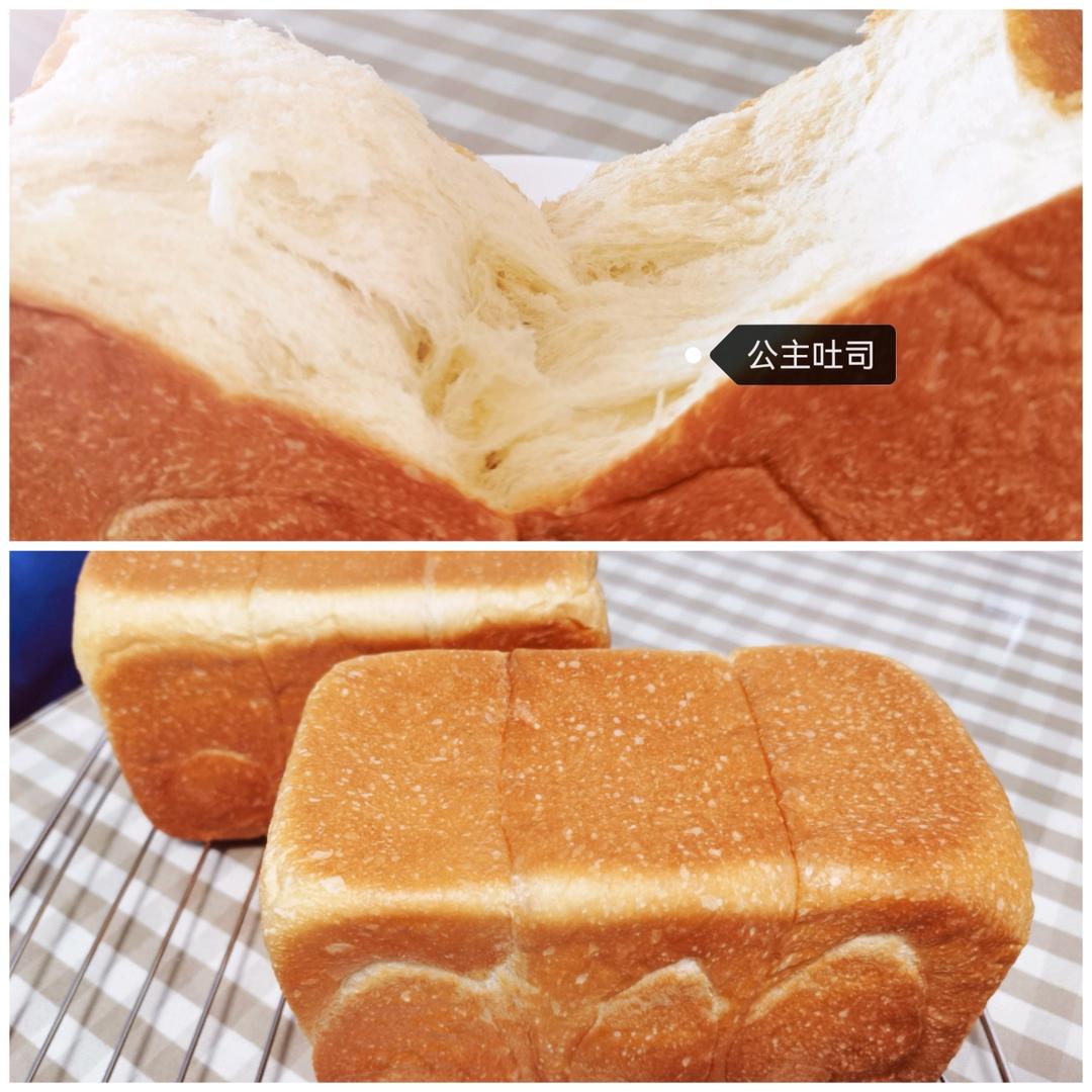 公主吐司