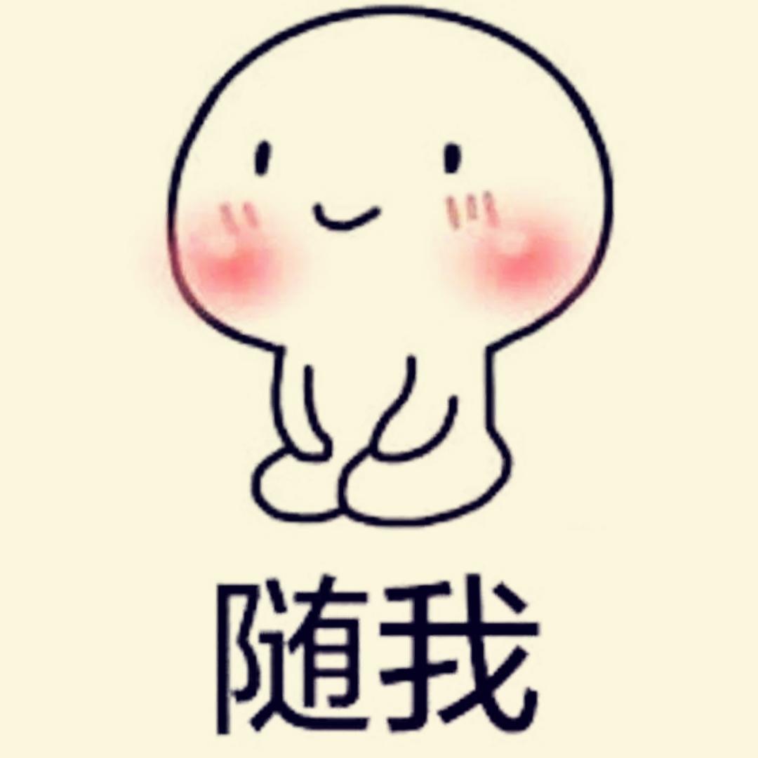 訾瑭2430