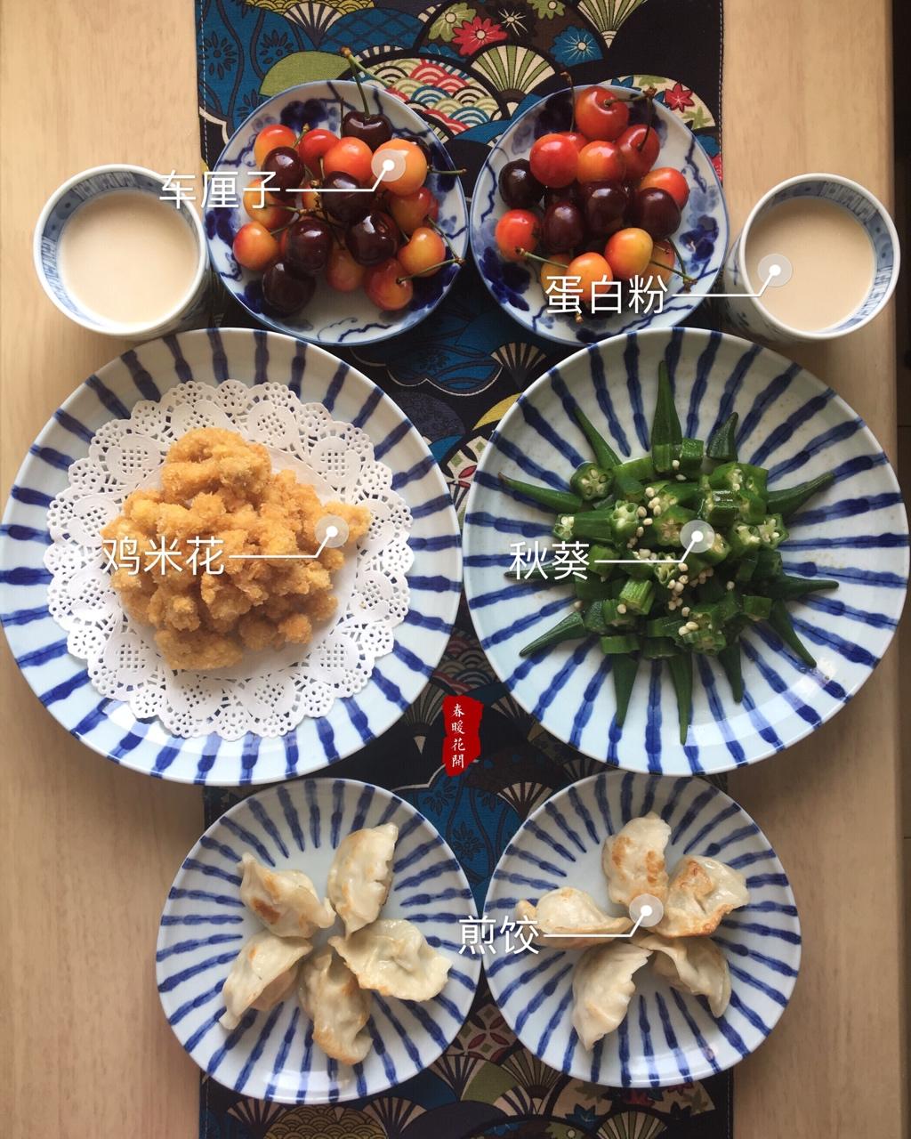 作业本