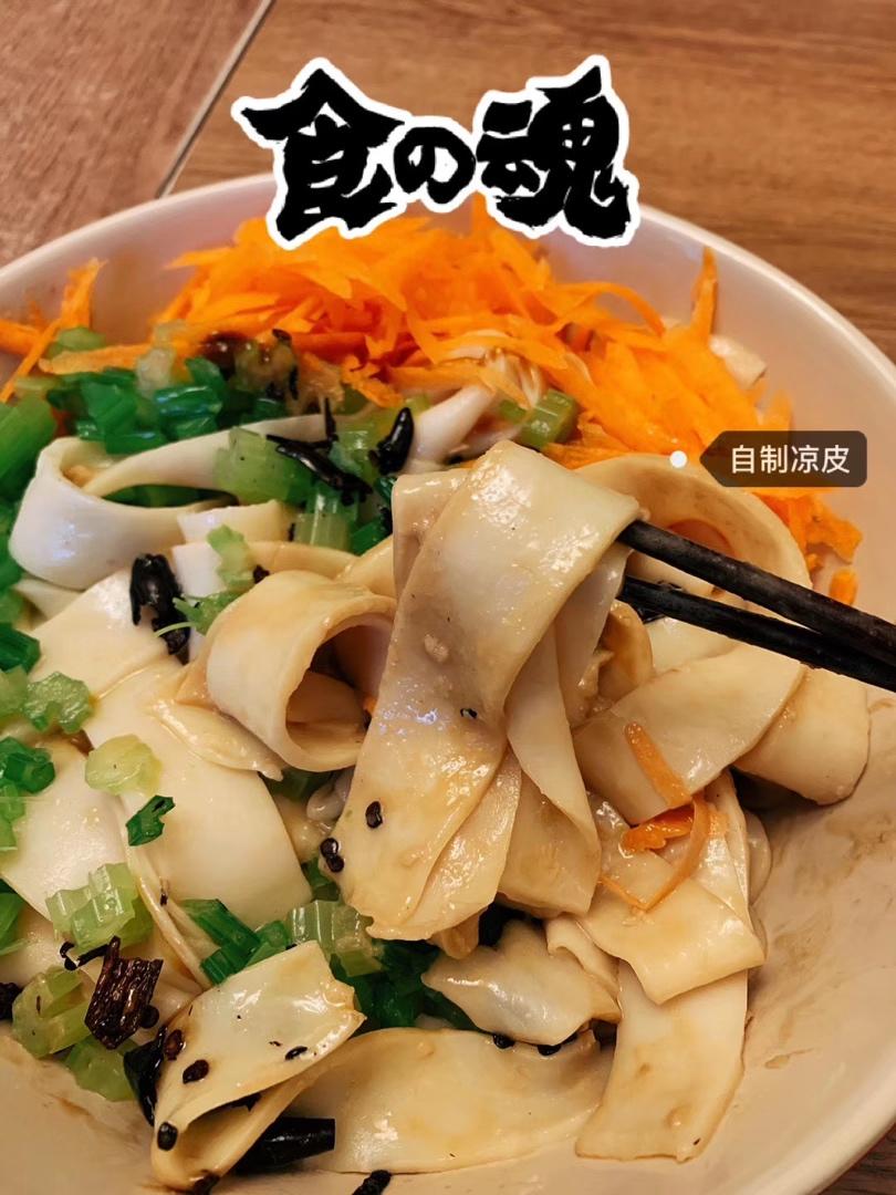 不用水洗的自制凉皮，零失败