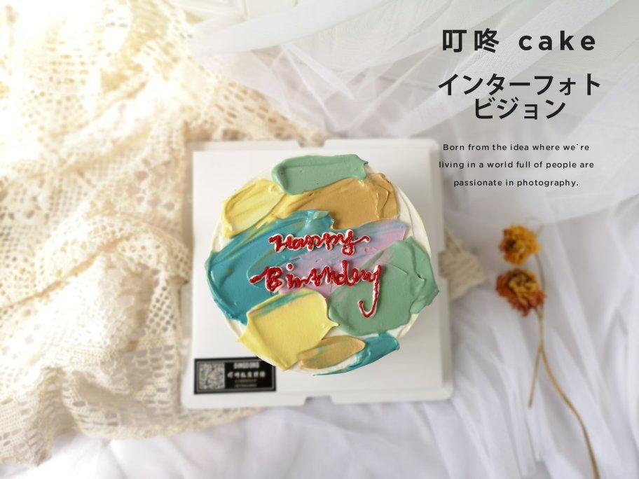 8寸加高戚风蛋糕（多图解析蛋糕是否熟透）