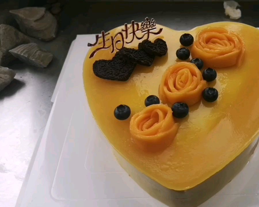 芒果心形酸奶慕斯蛋糕八寸（海绵蛋糕底+无奶油版）的做法