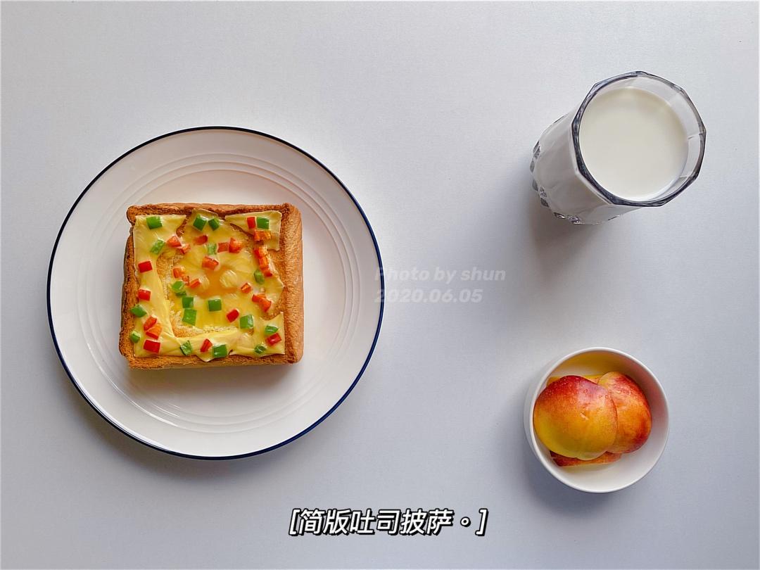 我的减脂早餐🍞🥯🥐🍠🍳