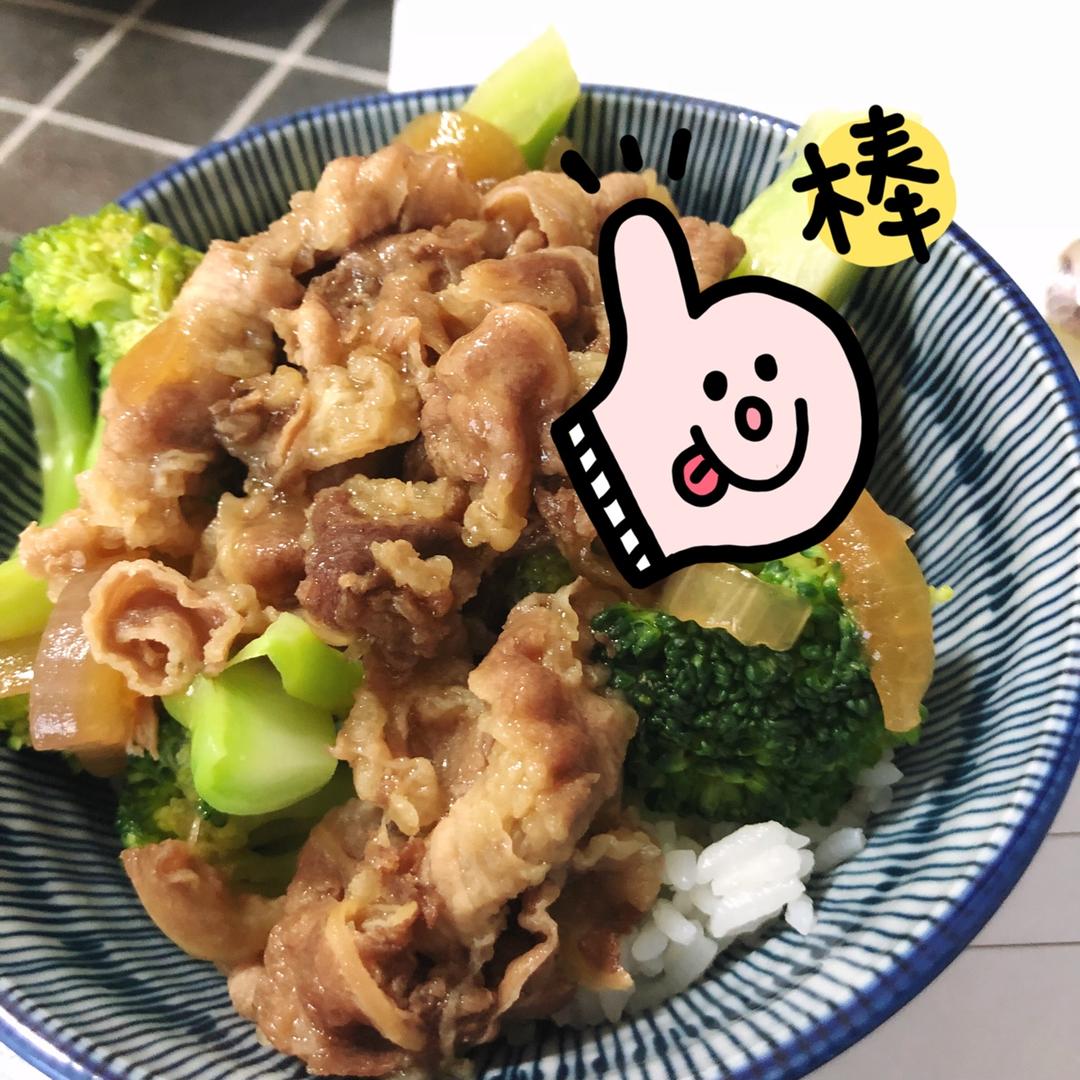 肥牛饭